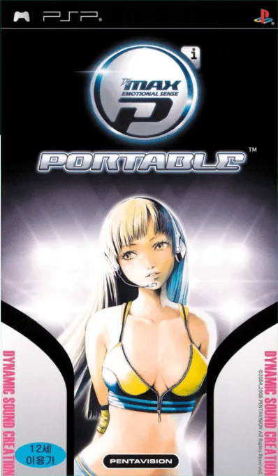 DJ Max Portable - Black Square (Japan)